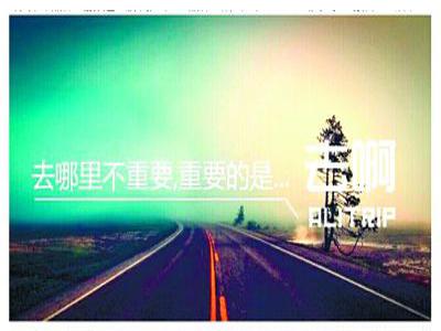 雙十一，去啊