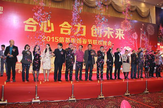 晚會(huì)策劃-領(lǐng)導(dǎo)祝酒
